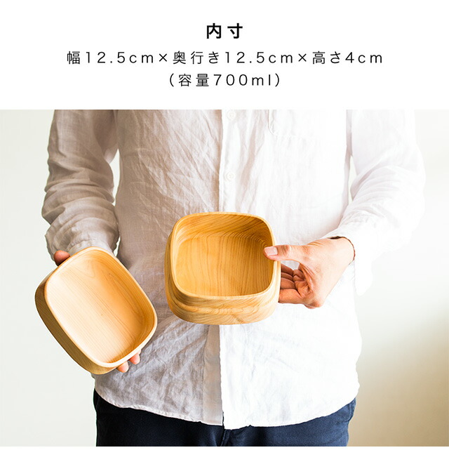 お弁当箱 ひのき ヒノキ 国産 木製 おしゃれ 食洗機対応 ランチボックス 天然木 無垢材 日本製 和風モダン 和モダン 漆塗り 漆器 食器洗浄機対応 食器洗浄器対応 食洗器対応 食器洗い機対応 食器洗い器対応 ナノコート加工 紀州桧弁当箱_13