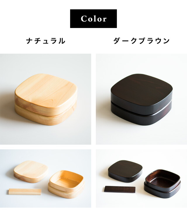 お弁当箱 ひのき ヒノキ 国産 木製 おしゃれ 食洗機対応 ランチボックス 天然木 無垢材 日本製 和風モダン 和モダン 漆塗り 漆器 食器洗浄機対応 食器洗浄器対応 食洗器対応 食器洗い機対応 食器洗い器対応 ナノコート加工 紀州桧弁当箱_14