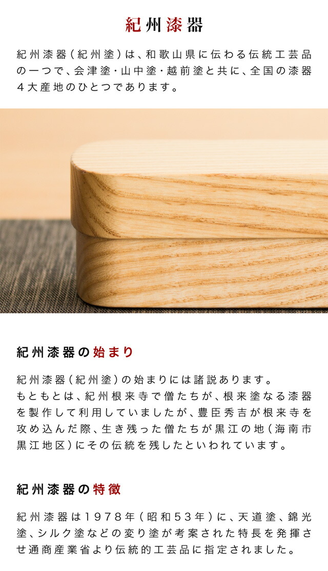 お弁当箱 おしゃれ 食洗機対応 ランチボックス 木製 銘木 天然木 無垢材 日本製 和モダン 漆塗り 漆器 食器洗浄機対応 食器洗浄器対応 食洗器対応 食器洗い機対応 食器洗い器対応 ナノコート加工 ホワイトアッシュ弁当箱_3
