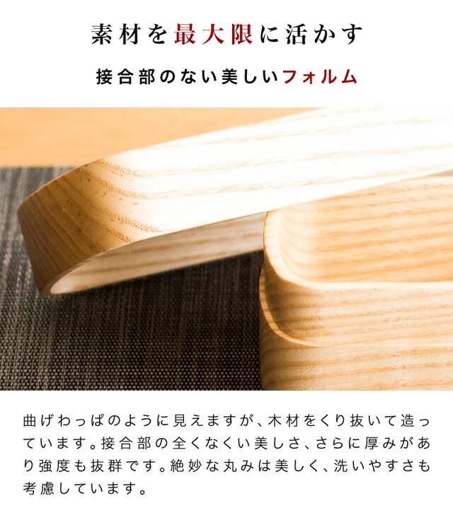 お弁当箱 おしゃれ 食洗機対応 ランチボックス 木製 銘木 天然木 無垢材 日本製 和モダン 漆塗り 漆器 食器洗浄機対応 食器洗浄器対応 食洗器対応 食器洗い機対応 食器洗い器対応 ナノコート加工 ホワイトアッシュ弁当箱_6