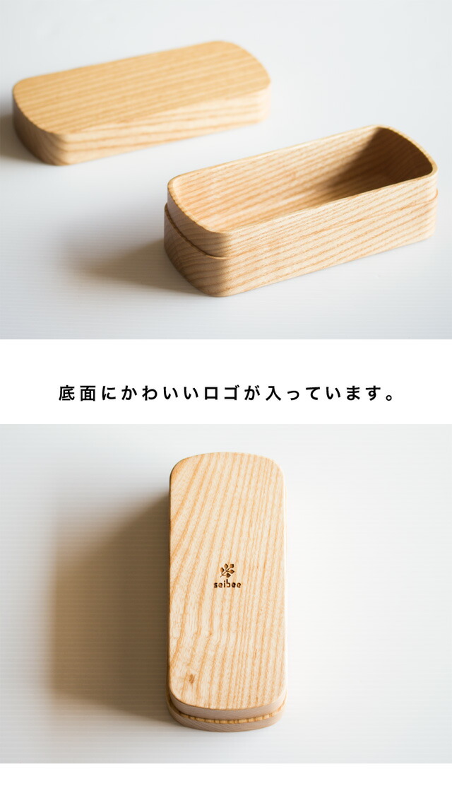 お弁当箱 おしゃれ 食洗機対応 ランチボックス 木製 銘木 天然木 無垢材 日本製 和モダン 漆塗り 漆器 食器洗浄機対応 食器洗浄器対応 食洗器対応 食器洗い機対応 食器洗い器対応 ナノコート加工 ホワイトアッシュ弁当箱_13