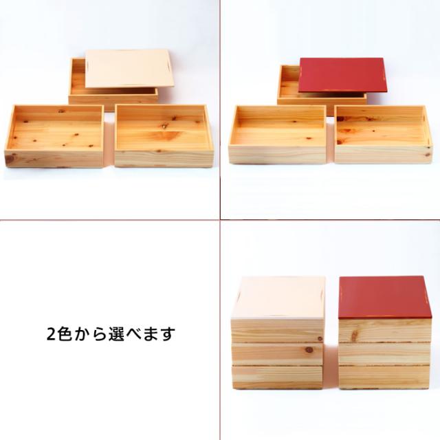 重箱 3段 お重箱 漆 お祝い 日本製 ヒノキ 赤 白 モダン日本製の重箱 国産 かわいい 工芸品 おしゃれ 日本製 シンプル_2