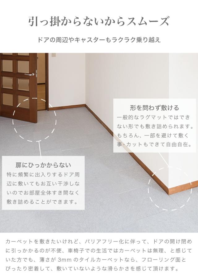 滑り止めカーペット 108枚入り 30 30cm フローリング用 洗える カーペット 防音 セット 吸着 タイルカーペット ラグ 無地 ペット 人気 見切り タイルカーペット タイルマット 大判 おくだけで吸着タイルマット おくだけタイルマット 送料無料 通販人気 組立不要_5