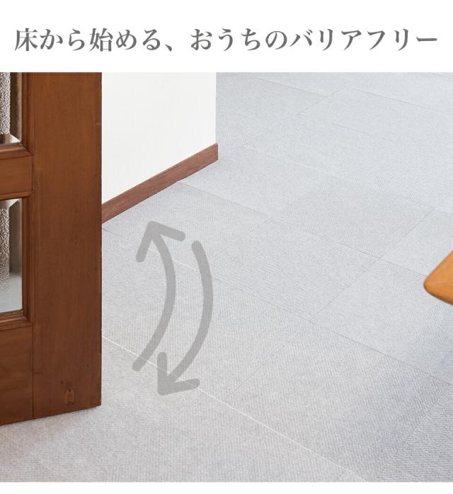 滑り止めカーペット 108枚入り 30 30cm フローリング用 洗える カーペット 防音 セット 吸着 タイルカーペット ラグ 無地 ペット 人気 見切り タイルカーペット タイルマット 大判 おくだけで吸着タイルマット おくだけタイルマット 送料無料 通販人気 組立不要_6