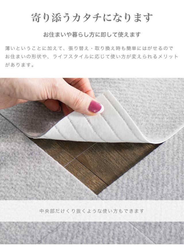 滑り止めカーペット 108枚入り 30 30cm フローリング用 洗える カーペット 防音 セット 吸着 タイルカーペット ラグ 無地 ペット 人気 見切り タイルカーペット タイルマット 大判 おくだけで吸着タイルマット おくだけタイルマット 送料無料 通販人気 組立不要_7