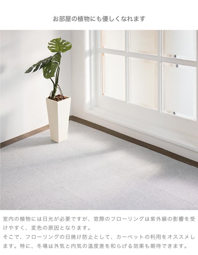 滑り止めカーペット 108枚入り 30 30cm フローリング用 洗える カーペット 防音 セット 吸着 タイルカーペット ラグ 無地 ペット 人気 見切り タイルカーペット タイルマット 大判 おくだけで吸着タイルマット おくだけタイルマット 送料無料 通販人気 組立不要_10