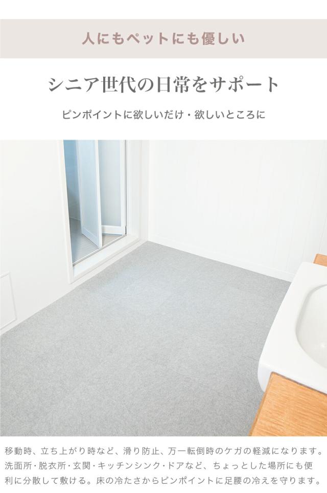 滑り止めカーペット 108枚入り 30 30cm フローリング用 洗える カーペット 防音 セット 吸着 タイルカーペット ラグ 無地 ペット 人気 見切り タイルカーペット タイルマット 大判 おくだけで吸着タイルマット おくだけタイルマット 送料無料 通販人気 組立不要_12
