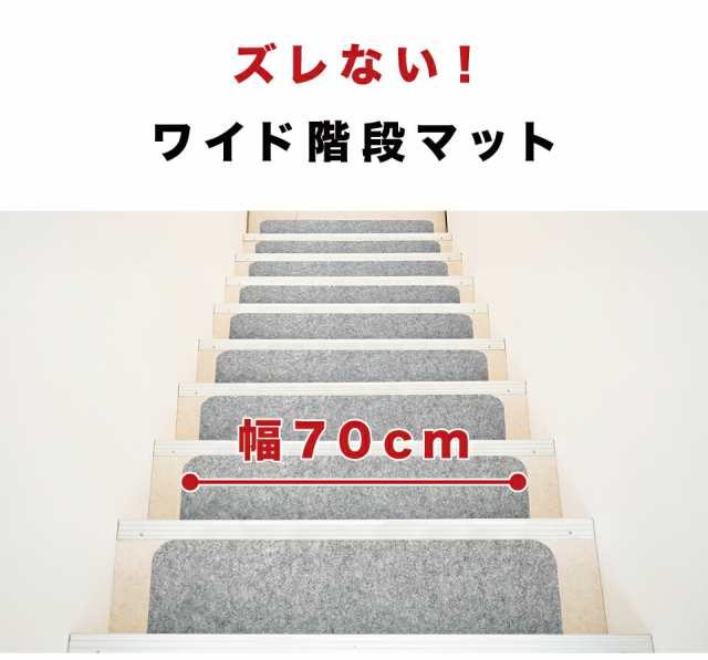 【色: ブラウン】階段マット 階段用滑り止め70X22cm 15枚入りHAODE