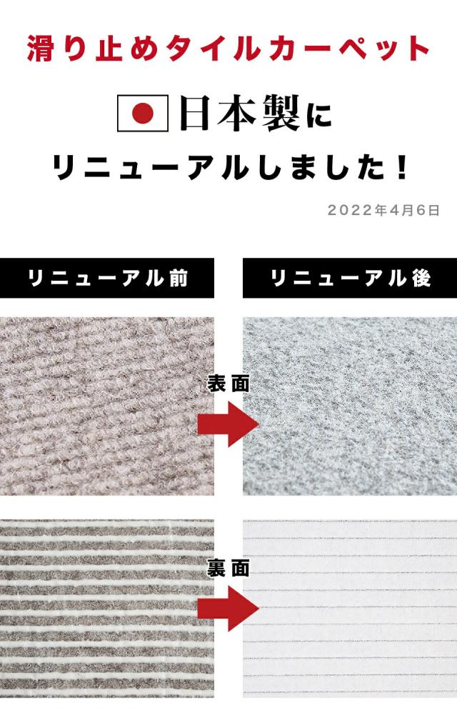 滑り止めカーペット 108枚入り 30 30cm フローリング用 洗える カーペット 防音 セット 吸着 タイルカーペット ラグ 無地 ペット 人気 見切り タイルカーペット タイルマット 大判 おくだけで吸着タイルマット おくだけタイルマット 送料無料 通販人気 組立不要_1