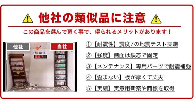 【45秒動画あり】【本物】本棚 突っ張り 耐震 突っ張り耐震本棚 幅60 奥行19 ホワイト ブラウン 木製 薄型 60 スリム 大容量 壁面収納 壁面 オシャレ おしゃれ 天井 つっぱり オープン 転倒防止 地震対策 コミック ディスプレイラック ラック シェルフ 耐震本棚 サンゴスター_16