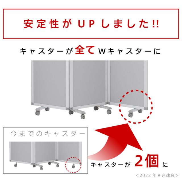 パーテーション 半透明 3連 診察 待合室 業務用 幅180cm 高さ180cm ポリカ製 アルミフレーム オフィス 業務用 間仕切り 可動式 キャスター 固定 事務所 仕切り 飛沫感染防止 テレワーク WEB会議 助成金 補助金 ワクチン接種会場 ワクチン会場 ワクチン接種 コロナ 会場_4