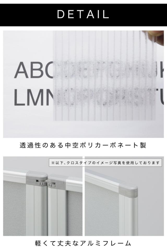 パーテーション 半透明 3連 診察 待合室 業務用 幅180cm 高さ180cm ポリカ製 アルミフレーム オフィス 業務用 間仕切り 可動式 キャスター 固定 事務所 仕切り 飛沫感染防止 テレワーク WEB会議 助成金 補助金 ワクチン接種会場 ワクチン会場 ワクチン接種 コロナ 会場_6