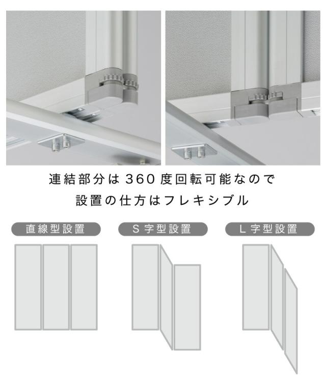 パーテーション 半透明 3連 診察 待合室 業務用 幅180cm 高さ180cm ポリカ製 アルミフレーム オフィス 業務用 間仕切り 可動式 キャスター 固定 事務所 仕切り 飛沫感染防止 テレワーク WEB会議 助成金 補助金 ワクチン接種会場 ワクチン会場 ワクチン接種 コロナ 会場_7