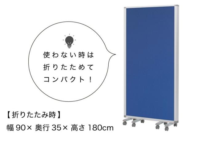 デスクパーテーション デスク 仕切り 飛沫感染 パーテーション 飛沫防止 感染 予防 対策 診察スペース 待合室 業務用 3連パーテーション 幅270cm 高さ180cmアルミフレーム オフィス用 業務用 押しピン 間仕切り 衝立て 可動式 キャスター 固定 事務所 テレワーク WEB会議_3