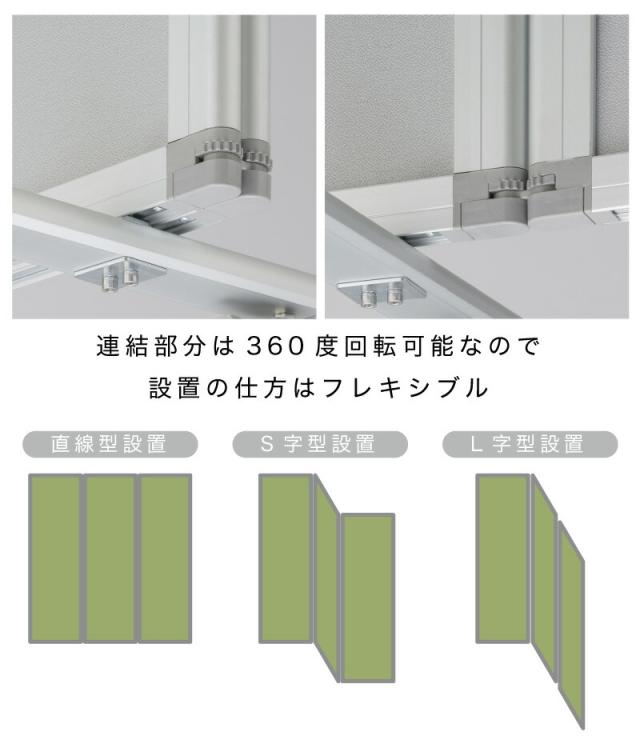 デスクパーテーション デスク 仕切り 飛沫感染 パーテーション 飛沫防止 感染 予防 対策 診察スペース 待合室 業務用 3連パーテーション 幅270cm 高さ180cmアルミフレーム オフィス用 業務用 押しピン 間仕切り 衝立て 可動式 キャスター 固定 事務所 テレワーク WEB会議_2