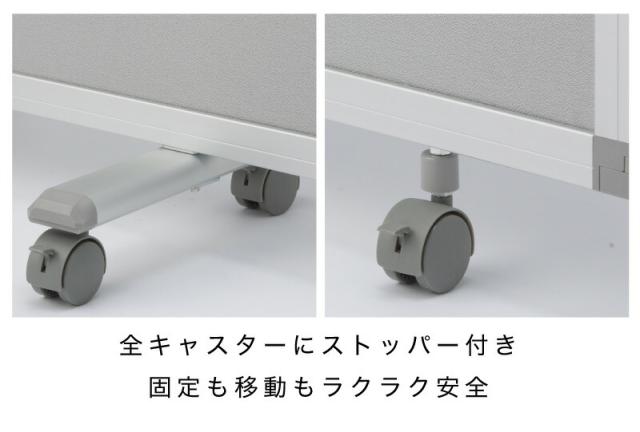 デスクパーテーション デスク 仕切り 飛沫感染 パーテーション 飛沫防止 感染 予防 対策 診察スペース 待合室 業務用 3連パーテーション 幅270cm 高さ180cmアルミフレーム オフィス用 業務用 押しピン 間仕切り 衝立て 可動式 キャスター 固定 事務所 テレワーク WEB会議_7