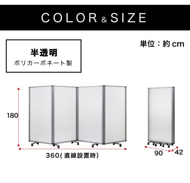 アルミ×ポリカ 曲線パーテーション 180cm ×約90cm ２枚セット アルミ×ポリカ 曲線パーテーション 180cm ×約90cm 2枚セット