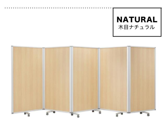 【90×5連】業務用 キャスター付き 5連パーテーション 仕切 幅450cm 高さ180cm グレー 木目 アルミフレーム オフィス用 業務用 押しピン 間仕切り ついたて 衝立て 可動式 オフィス家具 事務所 コンパクト テレワーク WEB会議 ソーシャルディスタンス 助成金 補助金 給付金_8