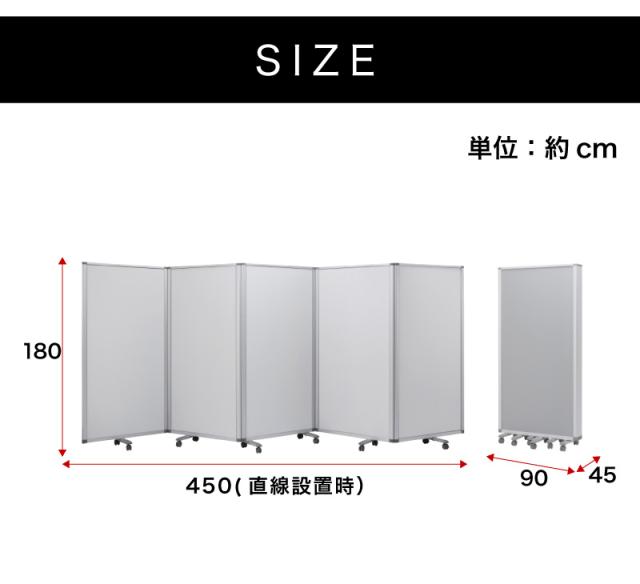 【90×5連】業務用 キャスター付き 5連パーテーション 仕切 幅450cm 高さ180cm グレー 木目 アルミフレーム オフィス用 業務用 押しピン 間仕切り ついたて 衝立て 可動式 オフィス家具 事務所 コンパクト テレワーク WEB会議 ソーシャルディスタンス 助成金 補助金 給付金_9