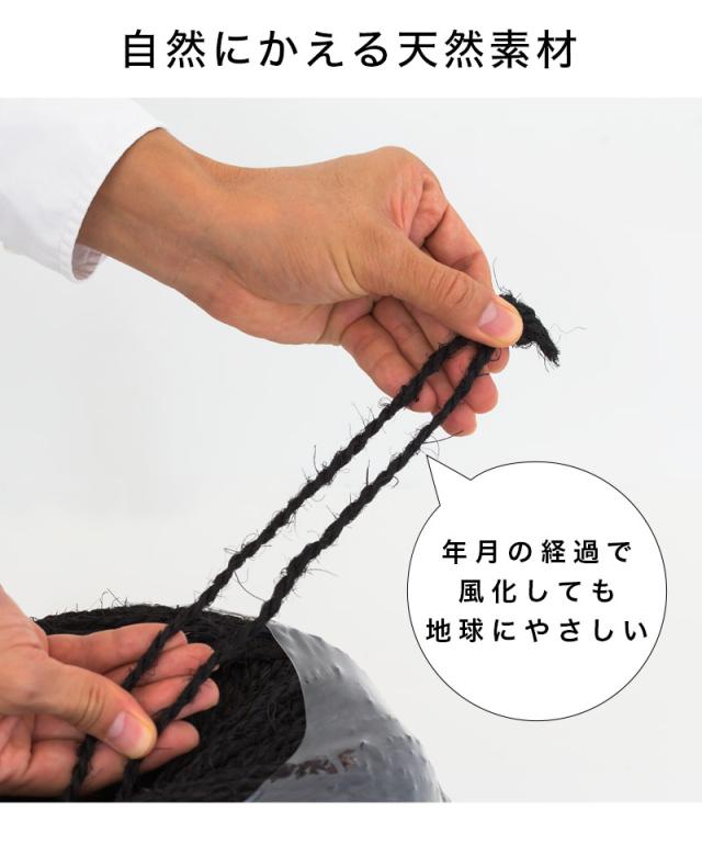 しゅろ縄 平巻 3mm×100m 黒 (二本出) （入数30） 30個入 30巻 シュロ クロ ガーデニング 庭 農業 業務資材 支柱結束資材 結束 シュロ縄 麻縄 麻紐 麻ひも_2