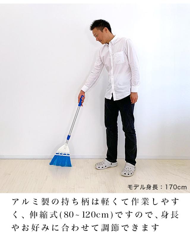 ストロンハードホーキ（入数40） （アルミ伸縮柄）大掃除 年末年始 40本入 濡れ落ち葉用 ぬれ落ち葉 花びら 除雪 特殊 ほうき 掃除 そうじ_2