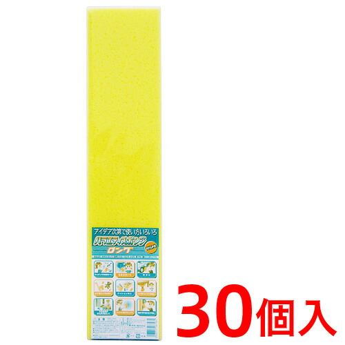 バラエティスポンジロング やわらかめタイプ 30個入り E-034 洗車スポンジ 業務用 業務販売 まとめ売り イベント向け 景品 卸売 販促品 洗車用品 記念品 粗品 通販 送料無料 送料込みの通販は 8,483円