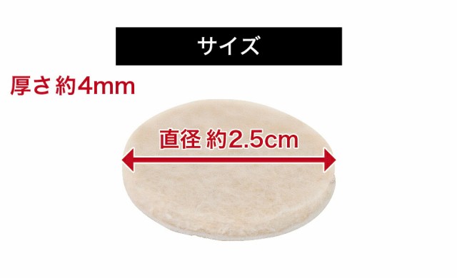 フェルト 床キズ防止シール 72個入り 丸形 傷防止床 保護 床キズ防止 クッション材 保護シール 騒音対策 騒音軽減 振動対策 椅子の足カバの通販はau  PAY マーケット - サンゴ au PAYマーケット店 | au PAY マーケット－通販サイト