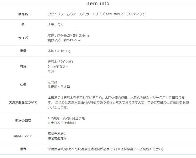 鏡 壁掛け ミラー 木製 ウォールミラー 壁掛けミラー 木枠ミラー 形 丸ミラー 丸鏡 メイク鏡 化粧鏡 玄関 寝室 洗面 トイレ リビング 天然木 無垢材 おしゃれ 北欧 モダン Lサイズ_9