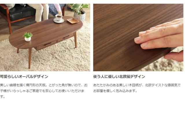 引き出し付きリビングテーブル 【Kreis】クライス Lサイズ_4