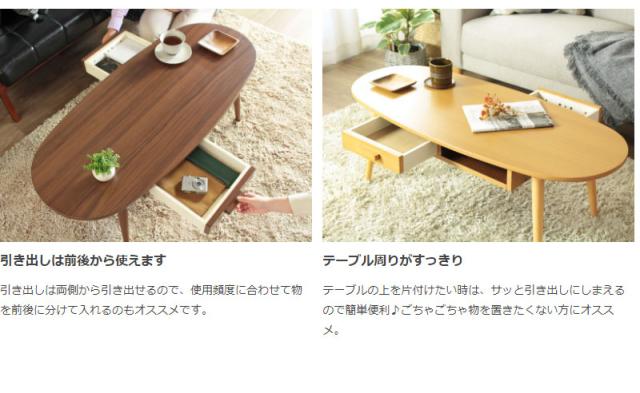 引き出し付きリビングテーブル 【Kreis】クライス Lサイズ_6