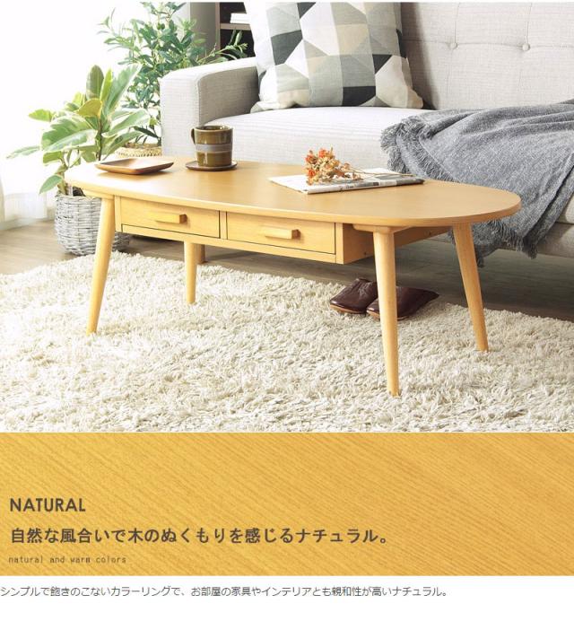 引き出し付きリビングテーブル 【Kreis】クライス Lサイズ_9