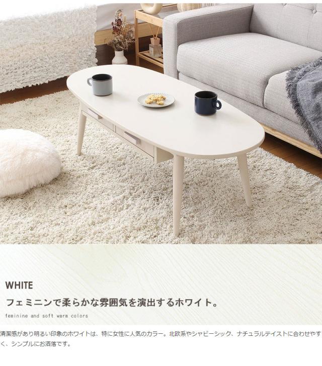 引き出し付きリビングテーブル 【Kreis】クライス Lサイズ_11