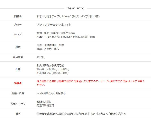 引き出し付きリビングテーブル 【Kreis】クライス Lサイズ_14