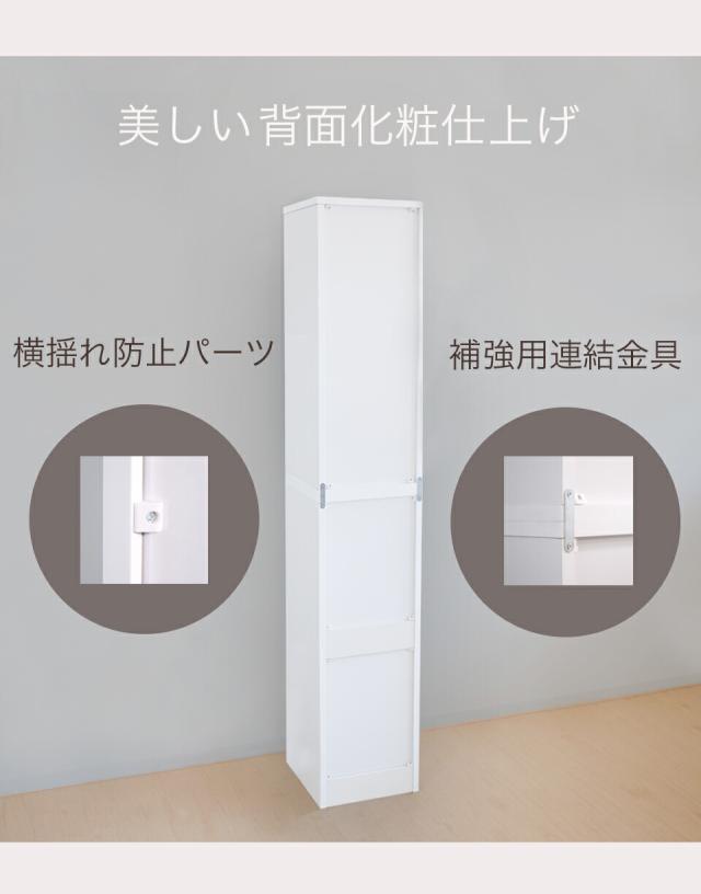 激安 購入 オンライン 鏡面すきま収納 タオルストッカー/ランドリー