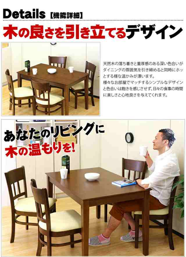 デスク 115×75 テーブル マーチ115 ブラウン 奥行75cm 木製 ダイニングテーブル 勉強机 学習机 書斎机 高級感 一人暮らし モダン 在宅ワーク 机 パソコンデスク 天然木テーブル ダイニング ナチュラル 木目 ゲーミングデスク 天然木ダイニングデスク/通販/送料無料 新生活の通販は