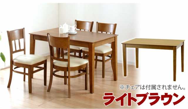 デスク 115×75 テーブル マーチ115 ブラウン 奥行75cm 木製 ダイニングテーブル 勉強机 学習机 書斎机 高級感 一人暮らし モダン 在宅ワーク 机 パソコンデスク 天然木テーブル ダイニング ナチュラル 木目 ゲーミングデスク 天然木ダイニングデスク/通販/送料無料 新生活の通販は