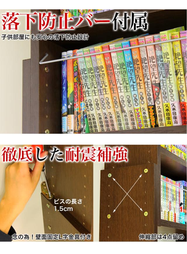 壁面収納 扉付 幅60 奥行26 突っ張り おしゃれ リビング 壁面収納家具 棚 突っ張り棚 スリム キッチン クローゼット 賃貸 耐震 扉付き ラック つっぱり耐震 地震対策 転倒防止 天井つっぱり式 多機能 大容量 連結可能 つっぱり 整理 送料無料_15