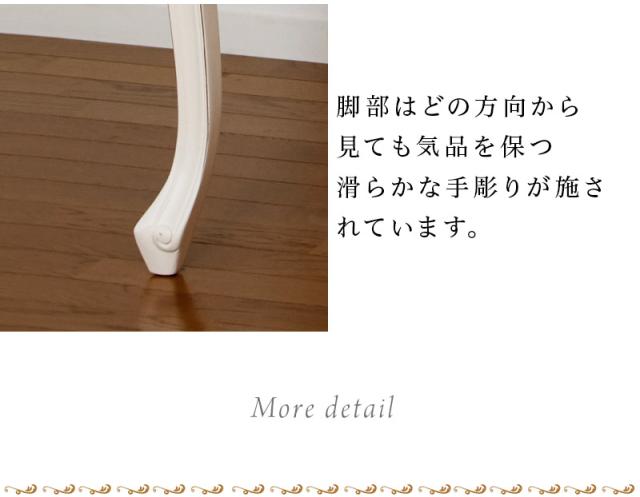 デスク テーブル 幅75cm 白 ホワイト 木製 奥行75cm マホガニーテーブル 2人掛け ダイニングテーブル 猫脚 アンティーク調 クラシック 姫家具 アンティーク風 勉強机 ヨーロッパ風 学習机 机 書斎 パーソナルデスク 書斎机 大人 高級感 エレガント/通販/送料無料 新生活_7