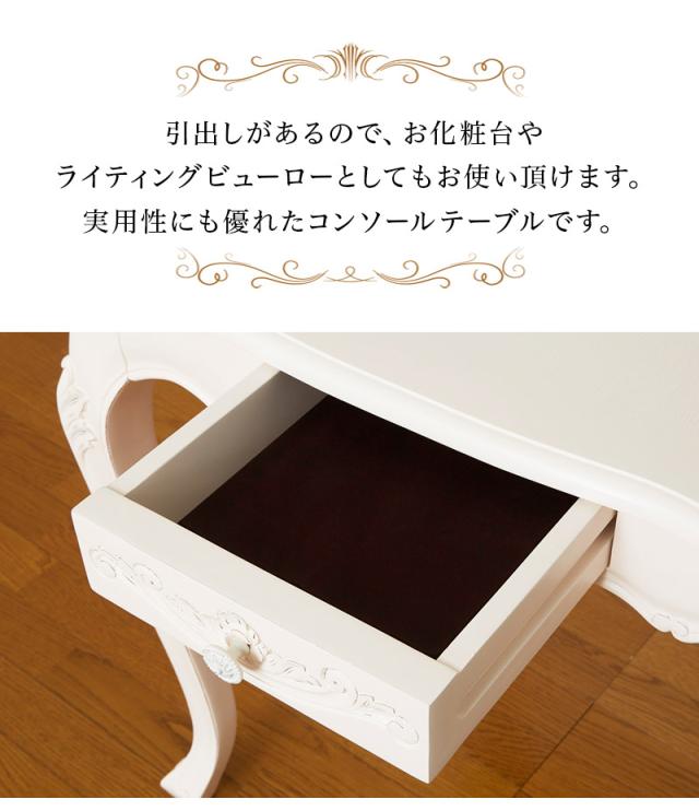 デスク テーブル 幅75cm 白 ホワイト 木製 奥行75cm マホガニーテーブル 2人掛け ダイニングテーブル 猫脚 アンティーク調 クラシック 姫家具 アンティーク風 勉強机 ヨーロッパ風 学習机 机 書斎 パーソナルデスク 書斎机 大人 高級感 エレガント/通販/送料無料 新生活_8
