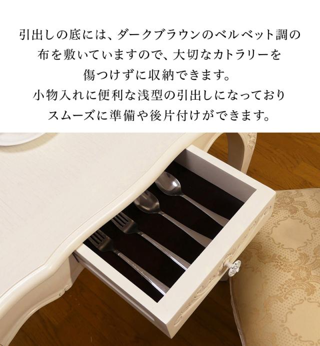デスク テーブル 幅75cm 白 ホワイト 木製 奥行75cm マホガニーテーブル 2人掛け ダイニングテーブル 猫脚 アンティーク調 クラシック 姫家具 アンティーク風 勉強机 ヨーロッパ風 学習机 机 書斎 パーソナルデスク 書斎机 大人 高級感 エレガント/通販/送料無料 新生活_9