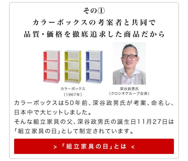 本棚 幅75cm 高さ180cm シェルフ7518 シンプル 巾木避け加工の壁面収納 書棚 本棚 事務書棚 書類棚 ユニット リビング 子供部屋 木製ラック 送料無料_2