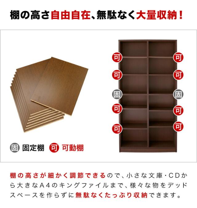 本棚 幅75cm 高さ180cm シェルフ7518 シンプル 巾木避け加工の壁面収納 書棚 本棚 事務書棚 書類棚 ユニット リビング 子供部屋 木製ラック 送料無料_10