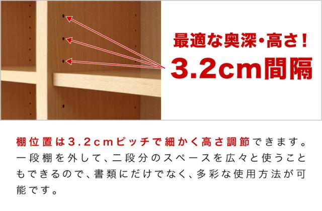 本棚 幅75cm 高さ180cm シェルフ7518 シンプル 巾木避け加工の壁面収納 書棚 本棚 事務書棚 書類棚 ユニット リビング 子供部屋 木製ラック 送料無料_11