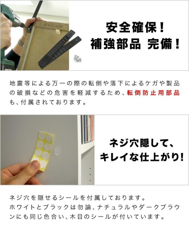 本棚 幅75cm 高さ180cm シェルフ7518 シンプル 巾木避け加工の壁面収納 書棚 本棚 事務書棚 書類棚 ユニット リビング 子供部屋 木製ラック 送料無料_15
