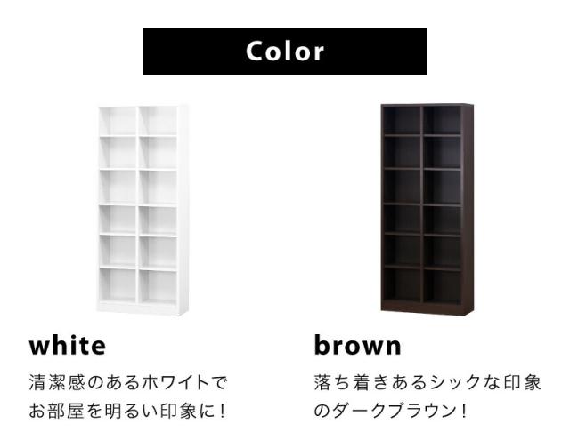 本棚 幅75cm 高さ180cm シェルフ7518 シンプル 巾木避け加工の壁面収納 書棚 本棚 事務書棚 書類棚 ユニット リビング 子供部屋 木製ラック 送料無料_17