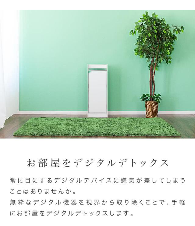 ルーター収納 幅30 高さ80cm 【組立済配送】完成品 スマートスピーカー収納 充電スタンド ホワイト ブラウン 木製 モデムラック スリム wifiラック wifi wi-fi TEL台 隙間 すき間 ラック 電話台 キャビネット モデム 収納 光電話 電源タップ 薄型_1