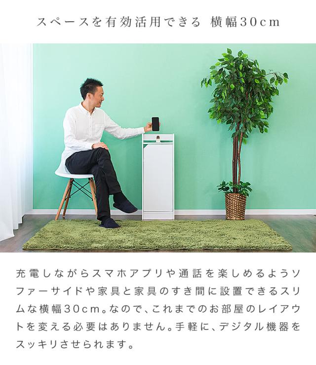 ルーター収納 幅30 高さ80cm 【組立済配送】完成品 スマートスピーカー収納 充電スタンド ホワイト ブラウン 木製 モデムラック スリム wifiラック wifi wi-fi TEL台 隙間 すき間 ラック 電話台 キャビネット モデム 収納 光電話 電源タップ 薄型_10