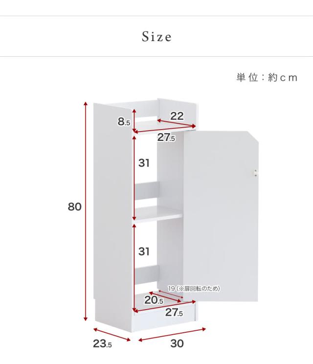 ルーター収納 幅30 高さ80cm 【組立済配送】完成品 スマートスピーカー収納 充電スタンド ホワイト ブラウン 木製 モデムラック スリム wifiラック wifi wi-fi TEL台 隙間 すき間 ラック 電話台 キャビネット モデム 収納 光電話 電源タップ 薄型_16
