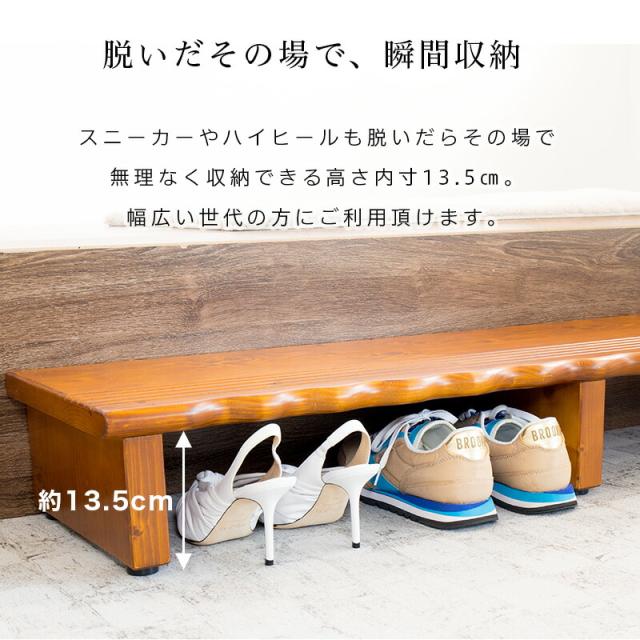 玄関台 踏み台 幅120cm ハイタイプ ステップ台 木製 玄関床 すべり止め 玄関 台 ステップ 子供 玄関ステップ 段差 軽減 靴 昇降台 補助具 足場 完成品 送料無料 組立不要 玄関 木製 スノコ 高齢者 介助 介護 天然木 幼児 通園 補助器具 土間_8