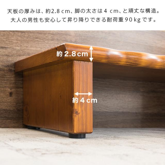 玄関台 踏み台 幅120cm ハイタイプ ステップ台 木製 玄関床 すべり止め 玄関 台 ステップ 子供 玄関ステップ 段差 軽減 靴 昇降台 補助具 足場 完成品 送料無料 組立不要 玄関 木製 スノコ 高齢者 介助 介護 天然木 幼児 通園 補助器具 土間_15